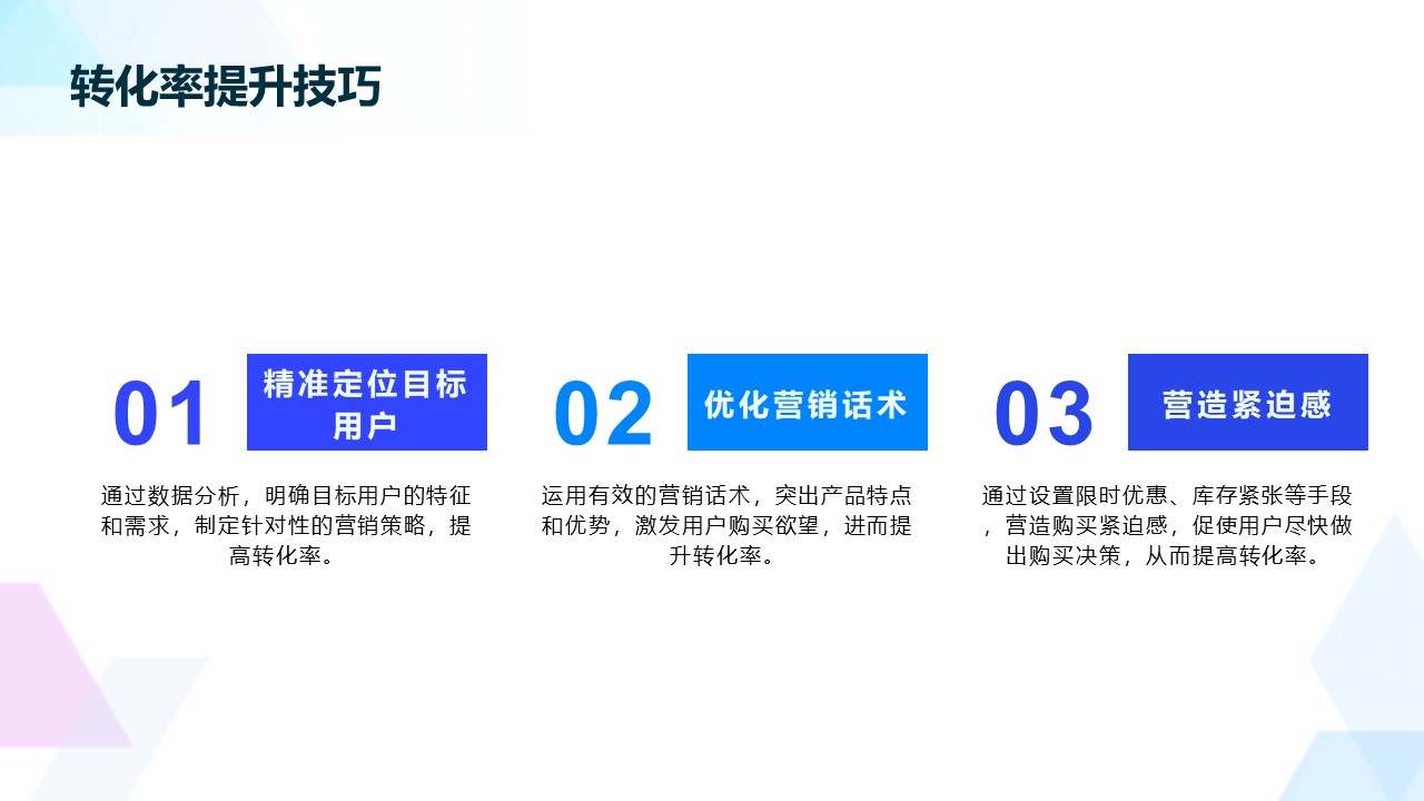 中小企业如何建立自己的私域营销体系？——写给中小企业的私域营销建议！