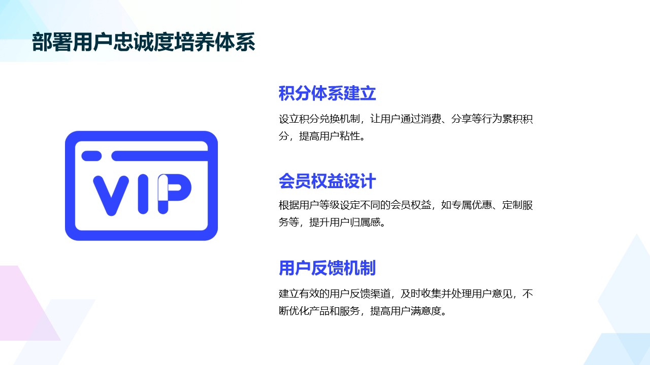 中小企业如何建立自己的私域营销体系？——写给中小企业的私域营销建议！