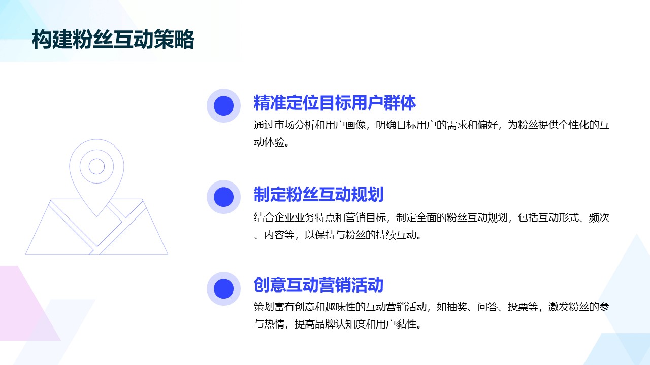 中小企业如何建立自己的私域营销体系？——写给中小企业的私域营销建议！