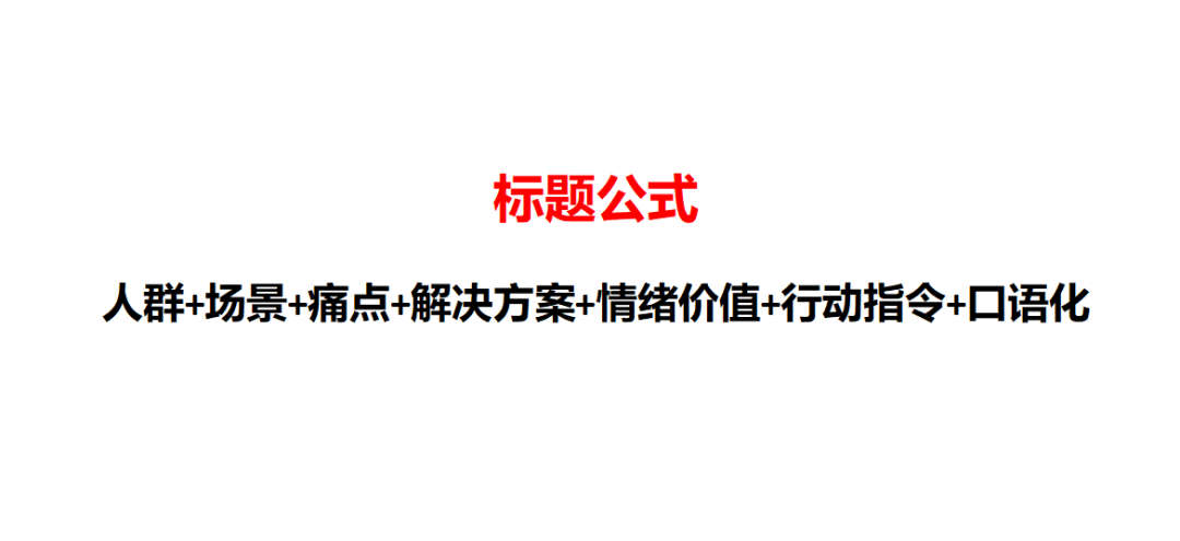 打破流量困境，线下门店如何做好小红书？