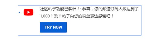 如何使用YouTube社区板块提高订阅量和用户忠诚度