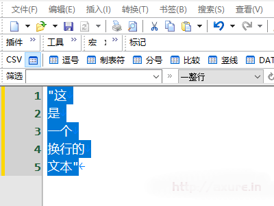 【原型设计】在Axure中继器数据添加换行文本的方法