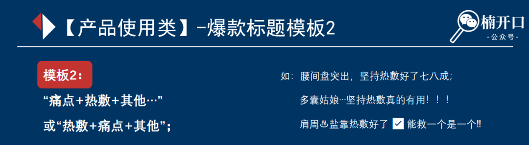 如何靠选品实现爆单？不到10个月完成350w+，3步细聊小红书卖货攻略！