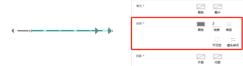 Axure PR 9 认识元器件