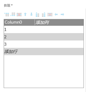 Axure PR 9 认识元器件