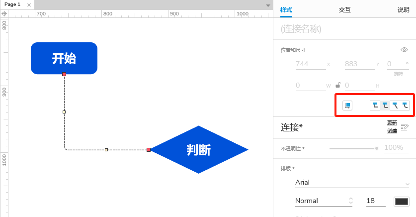 Axure PR 9 认识元器件