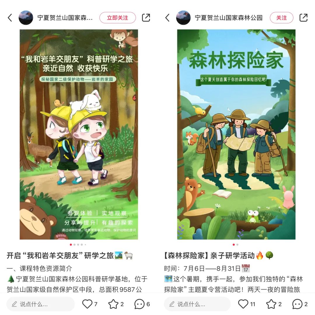 长线布局+激进行动，景区营销如何锚定暑假生意？