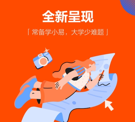 产品经理，产品经理网站