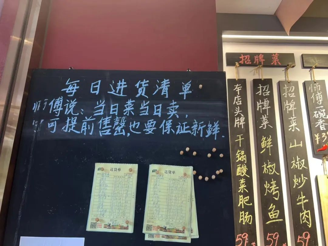 运营高手，大隐隐于帝都小饭馆