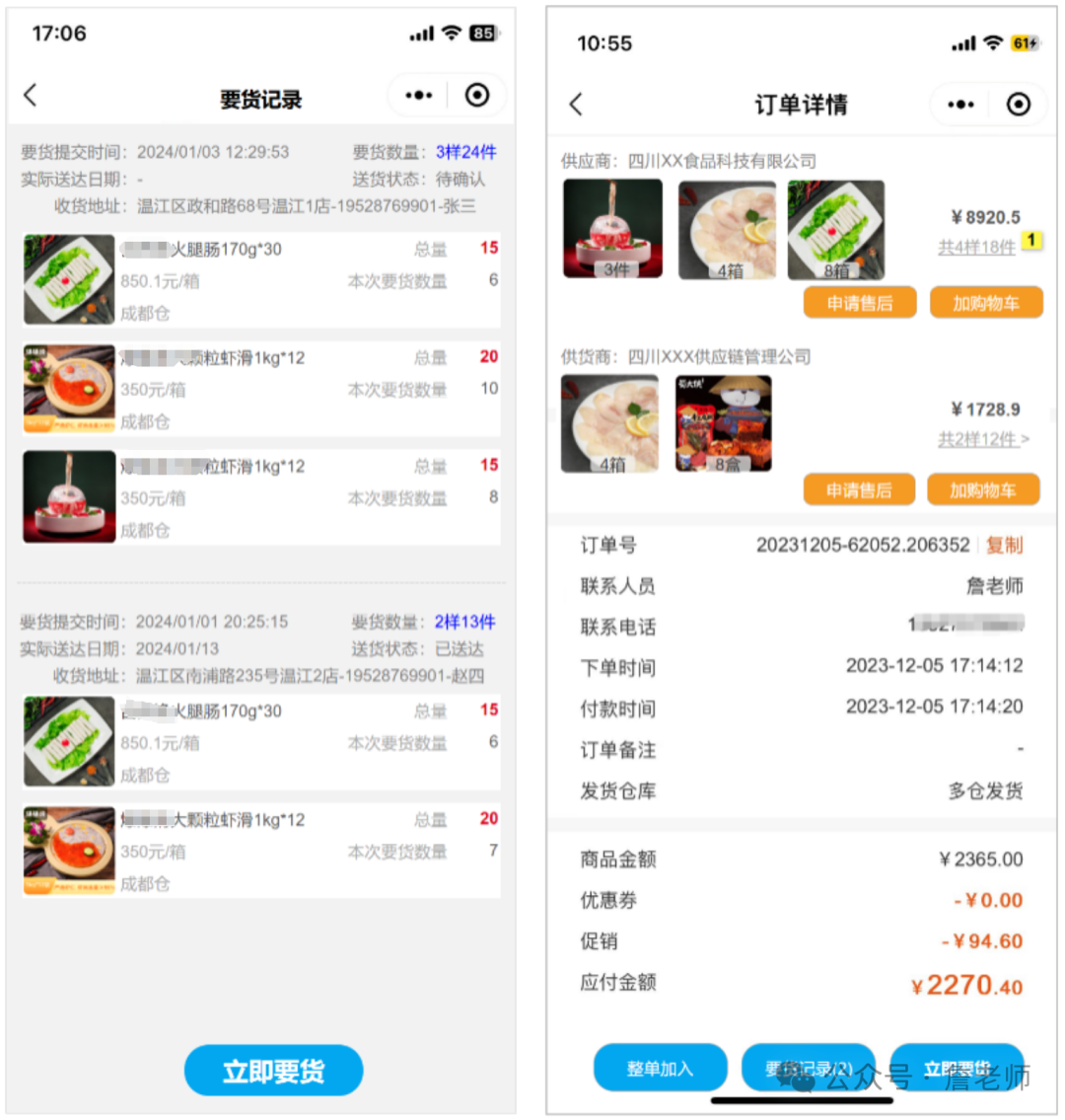 产品经理如何提升系统思考能力