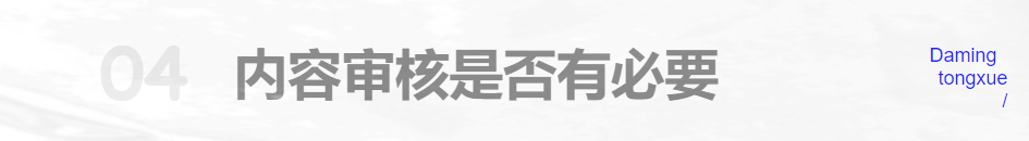 物以类聚，人以群分，从0到1探索UGC社区构建