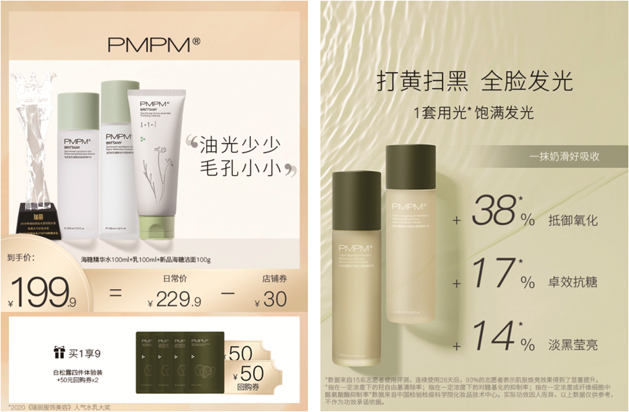 上市就卖爆,这些品牌都做对了一件事