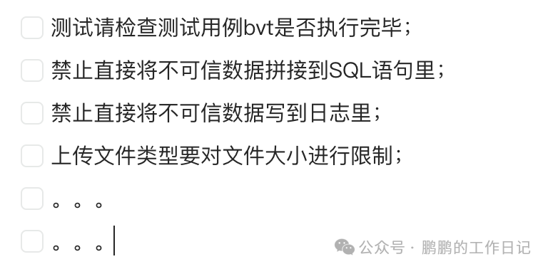 兜底，为什么越兜效果越差？