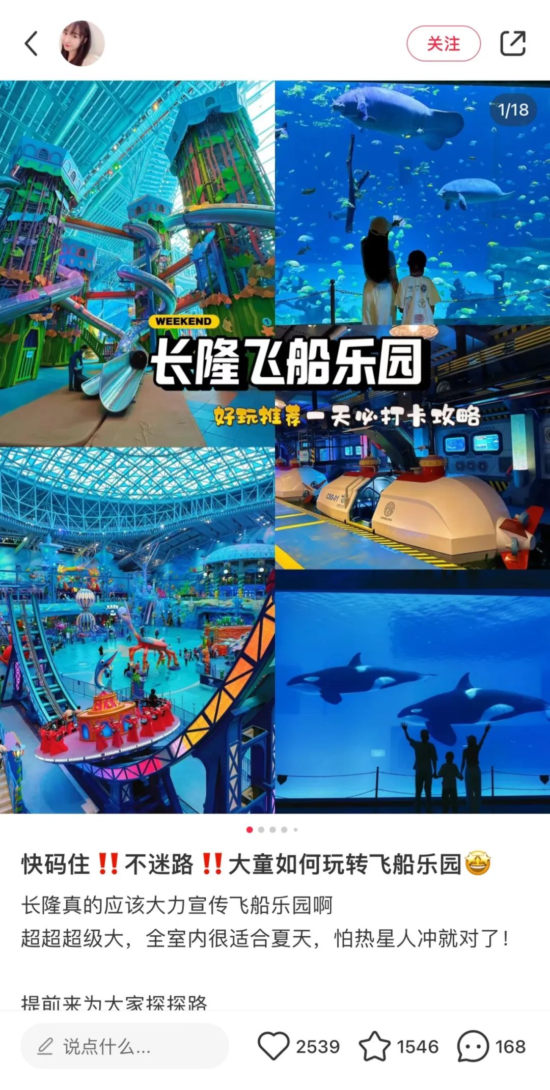 生活服务商家，去小红书找生活了