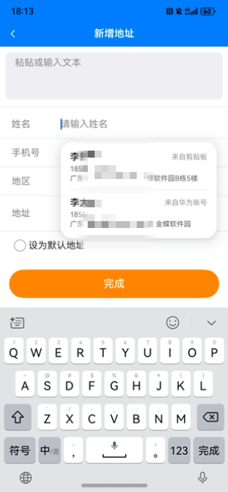 产品经理，产品经理网站