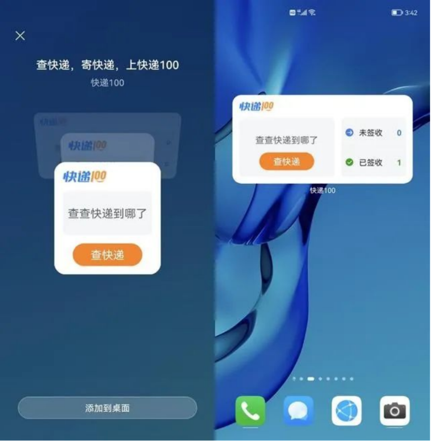 产品经理，产品经理网站