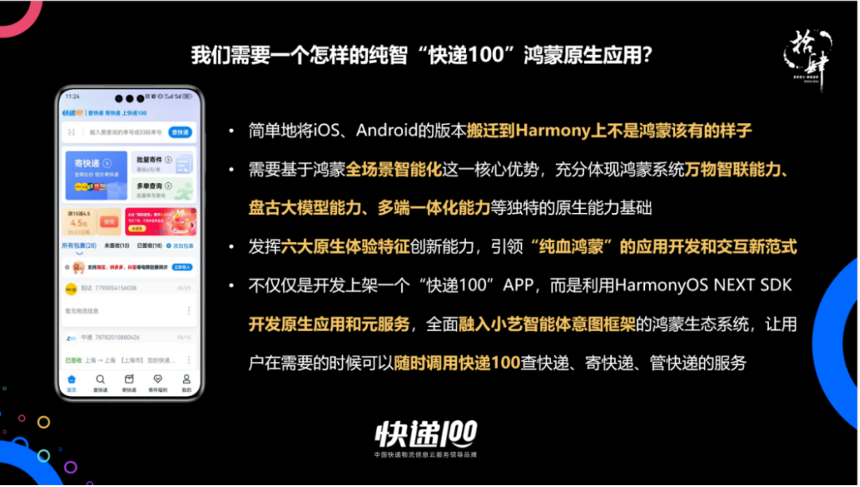 产品经理，产品经理网站