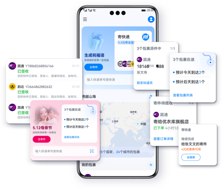 产品经理，产品经理网站