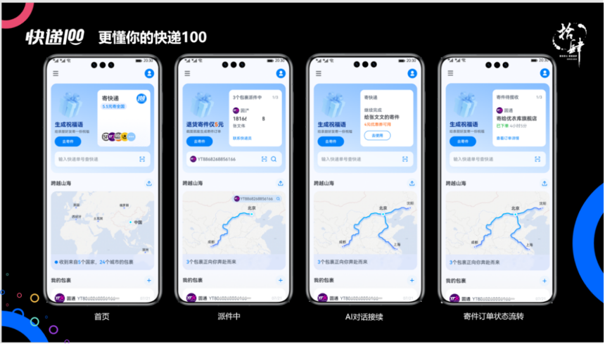 产品经理，产品经理网站