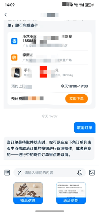 产品经理，产品经理网站