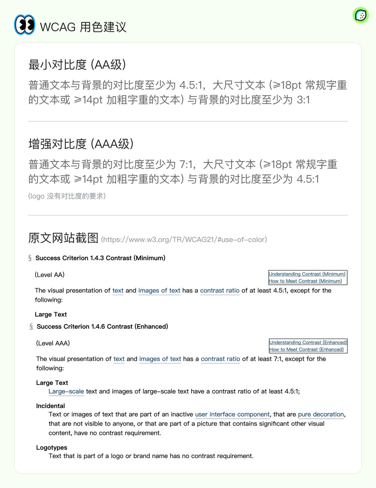 超多实例！资深设计师如何运用5W1H分析法？