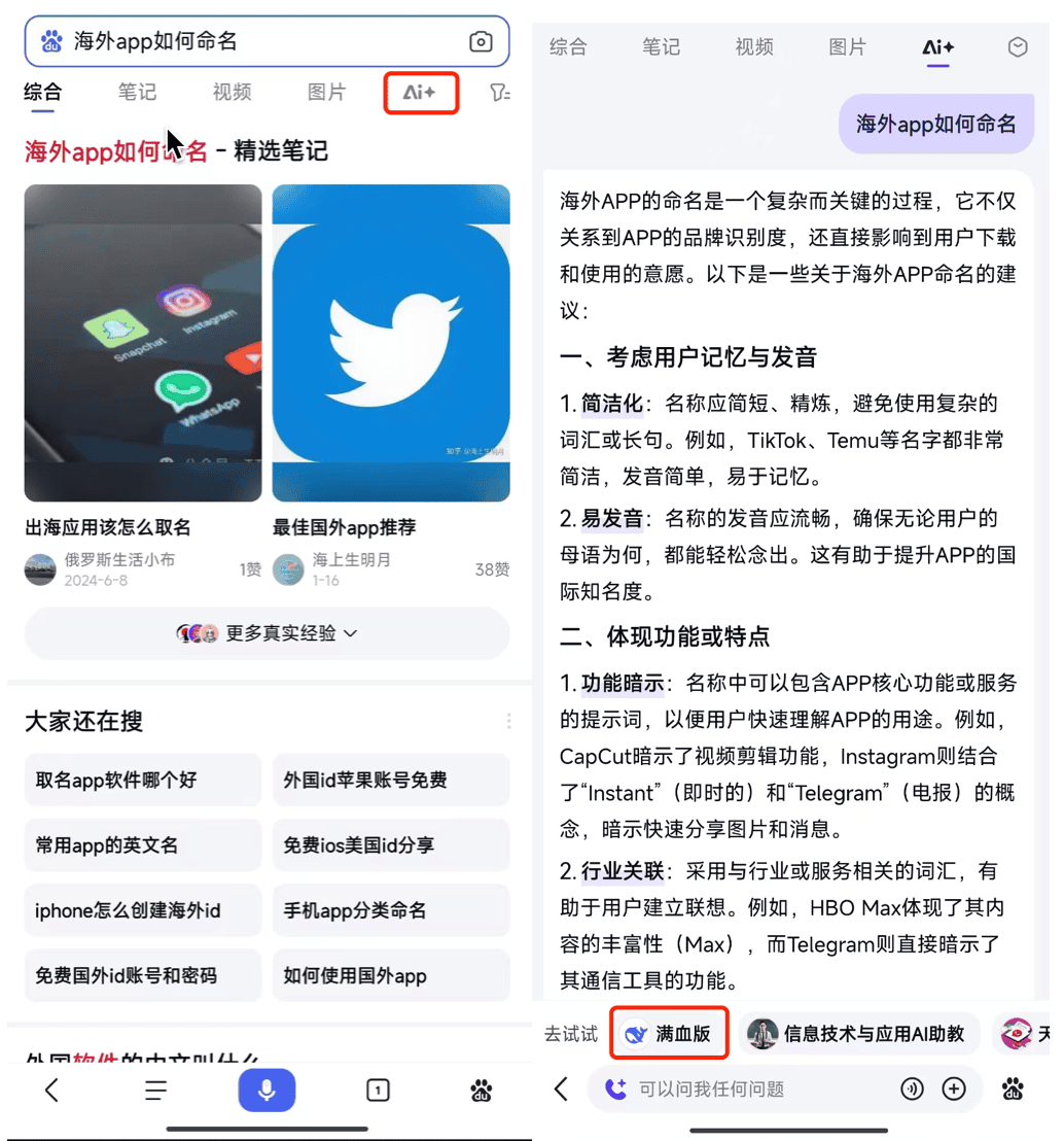 产品经理，产品经理网站