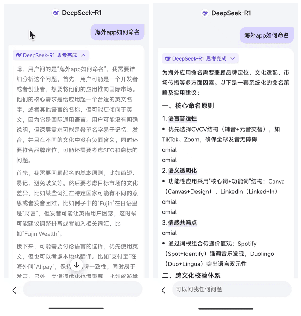 产品经理，产品经理网站
