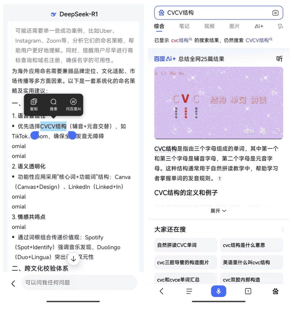 产品经理，产品经理网站