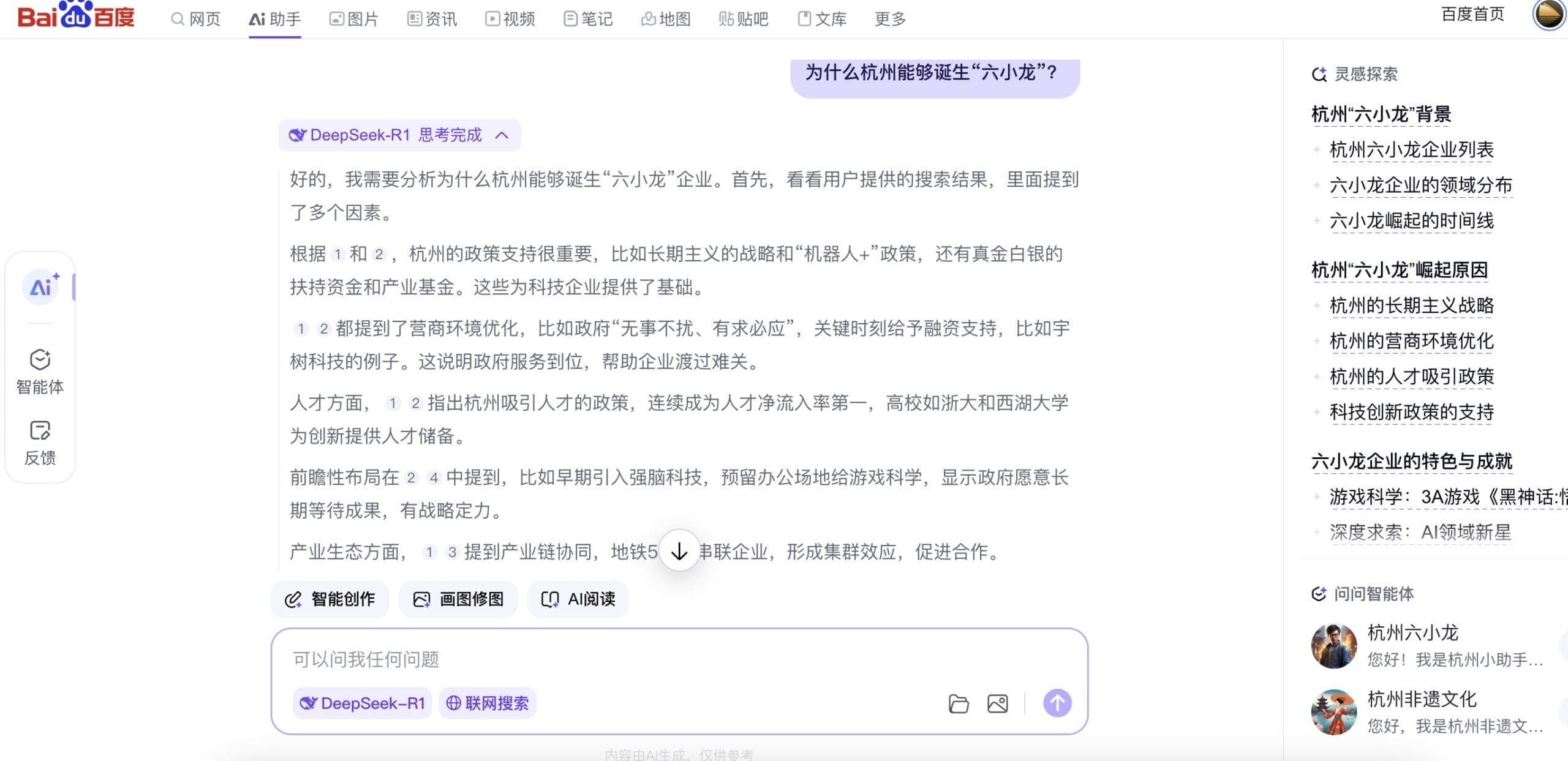 产品经理，产品经理网站