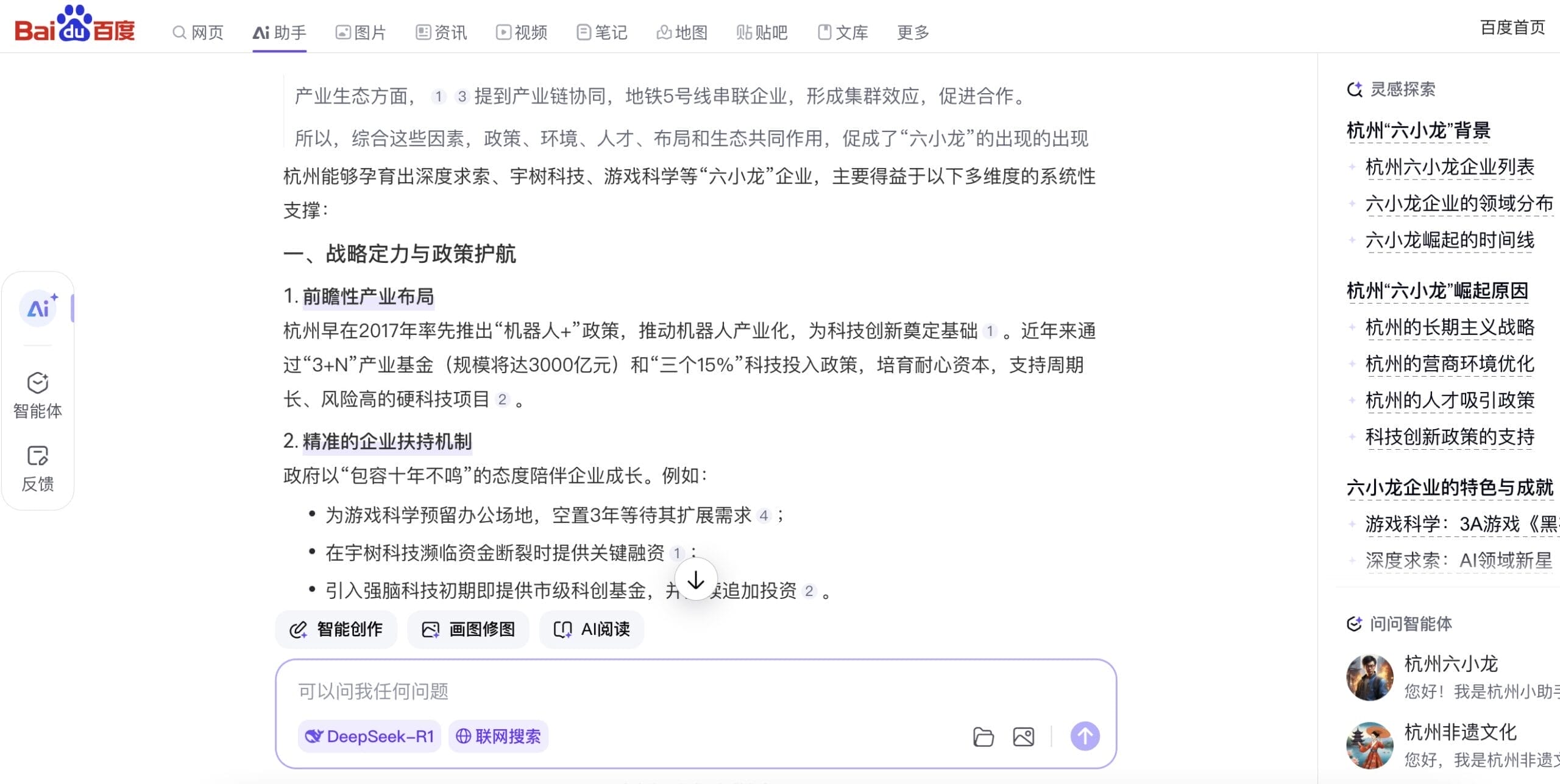 产品经理，产品经理网站