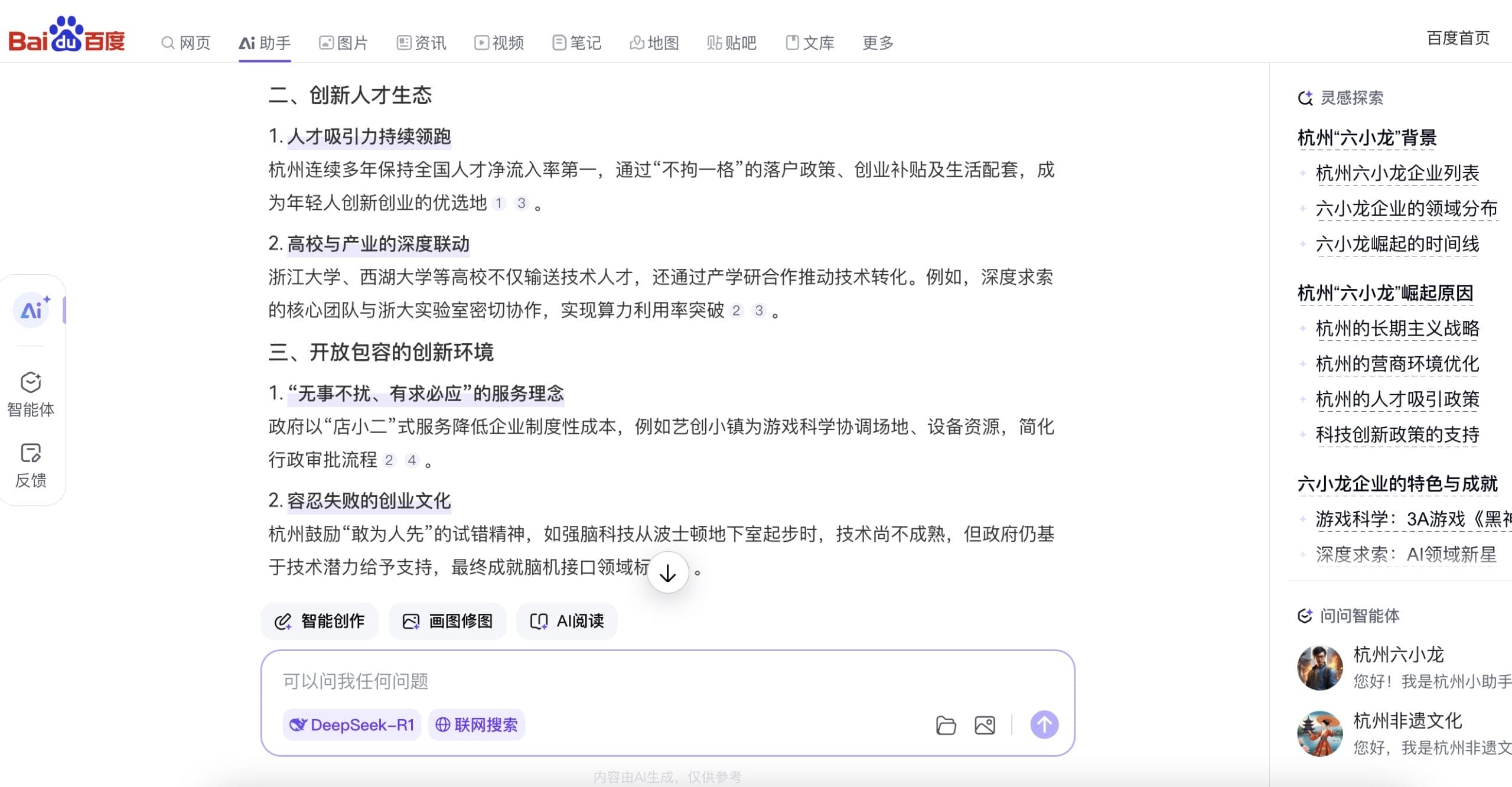 产品经理，产品经理网站