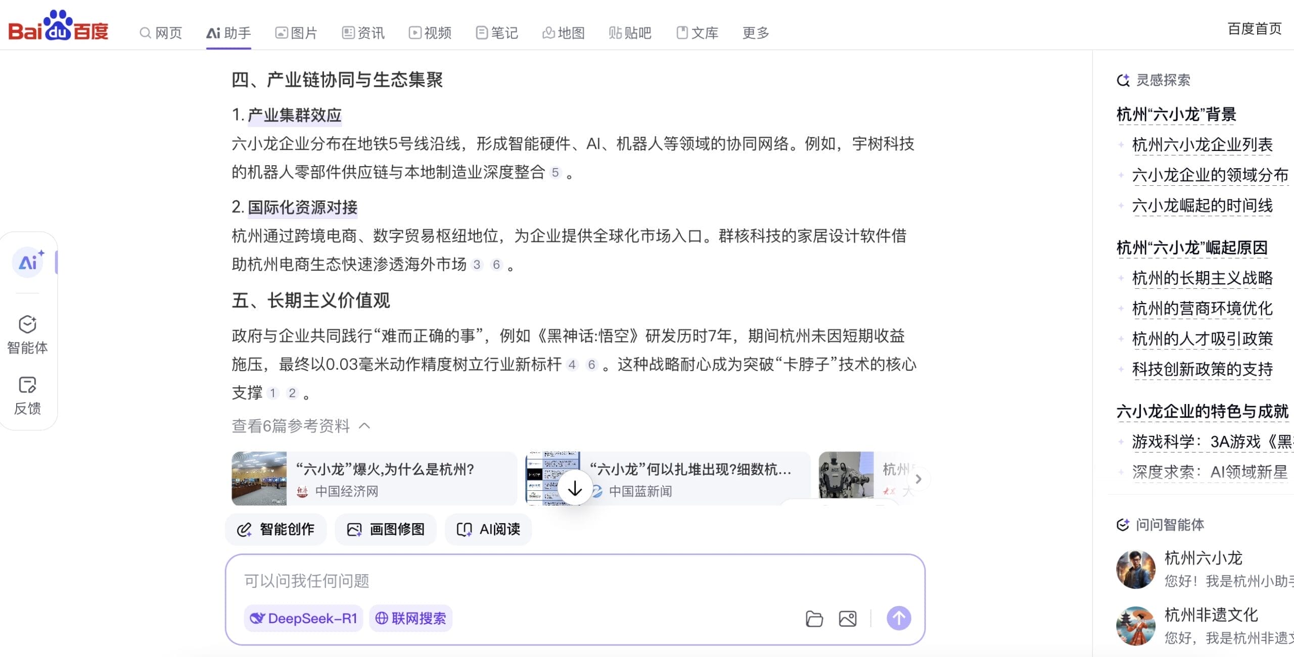 产品经理，产品经理网站