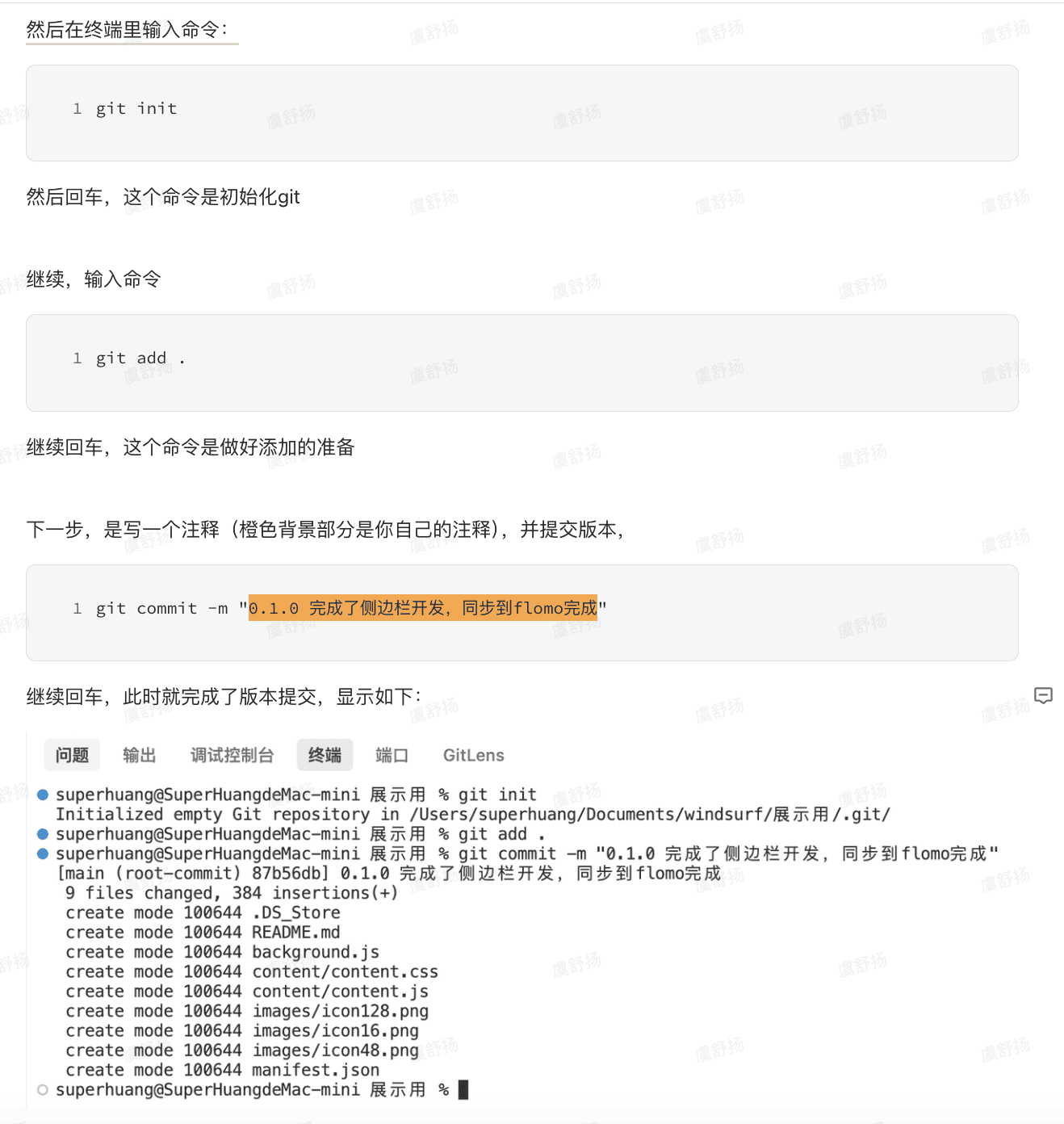 产品经理，产品经理网站