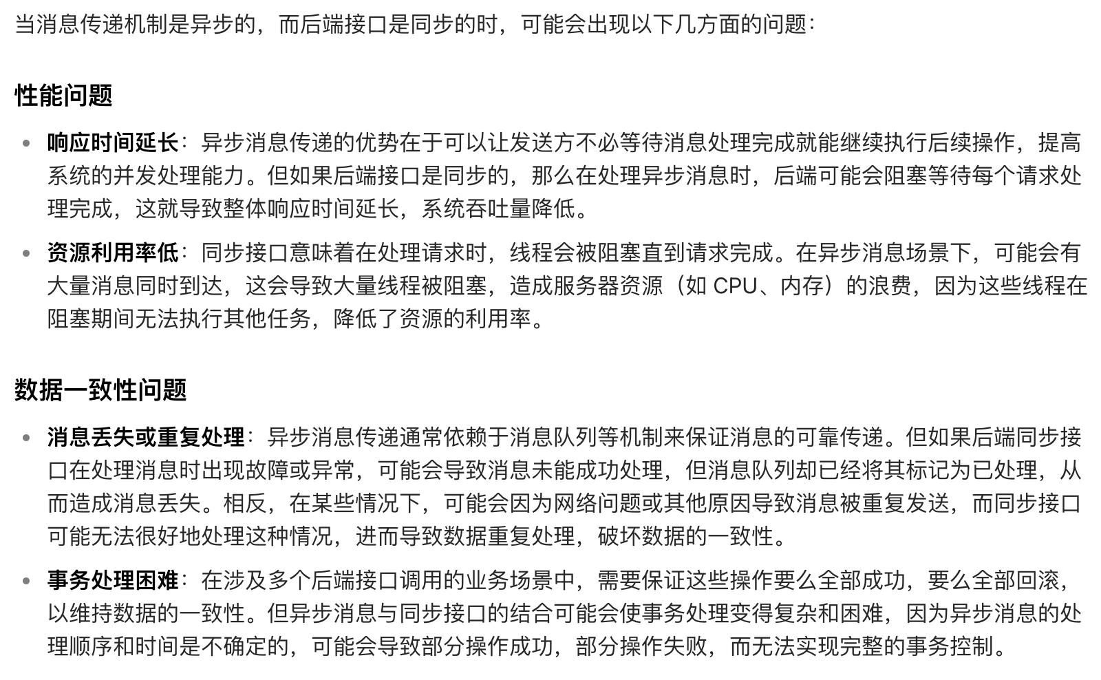 产品经理，产品经理网站