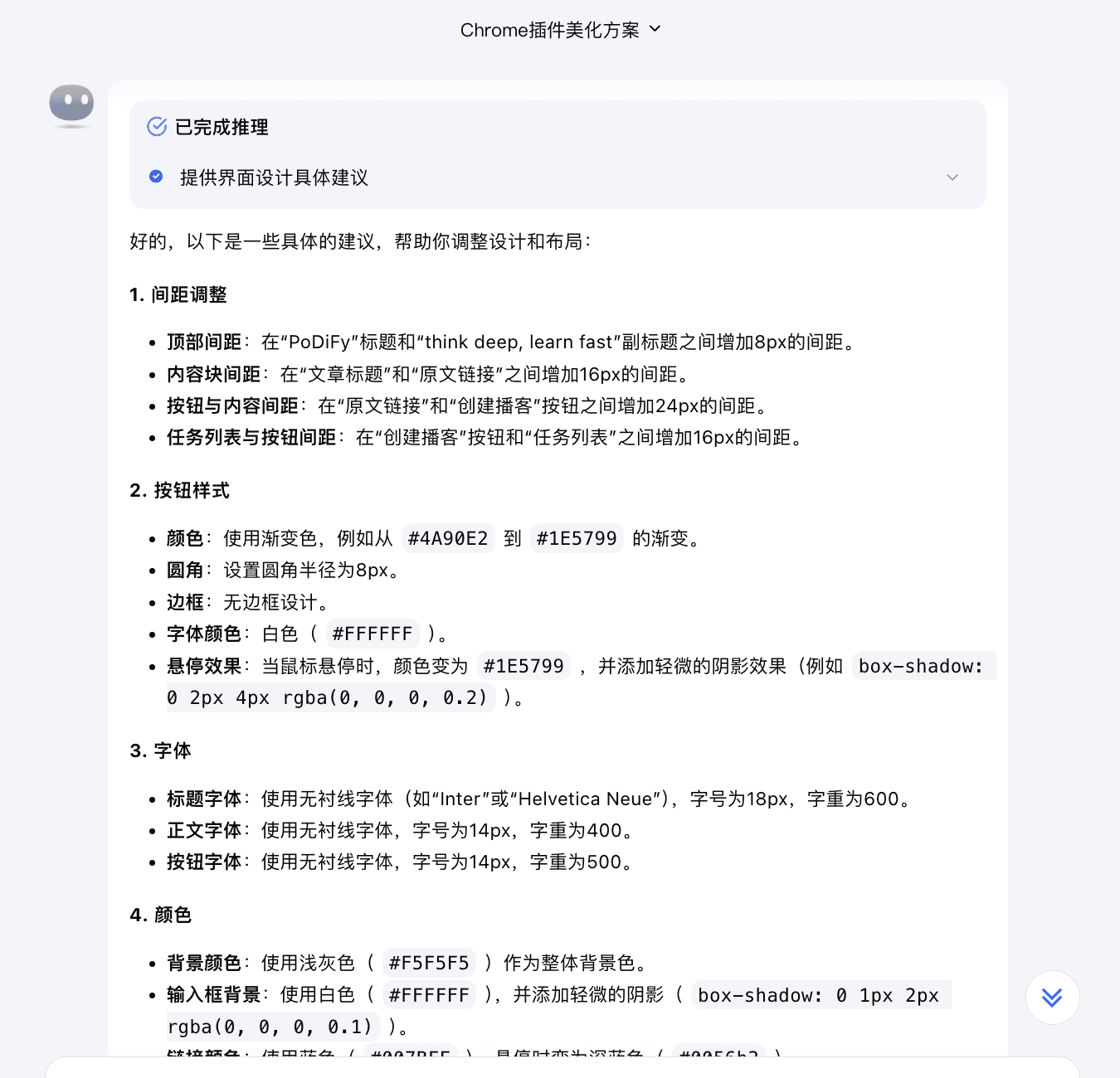 产品经理，产品经理网站