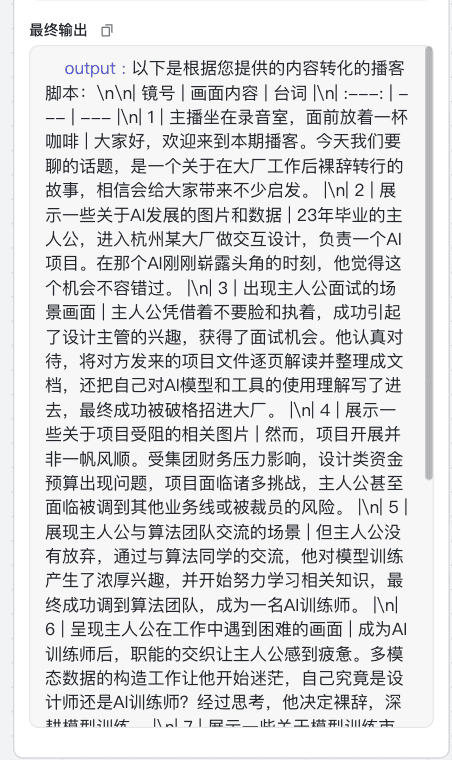 产品经理，产品经理网站