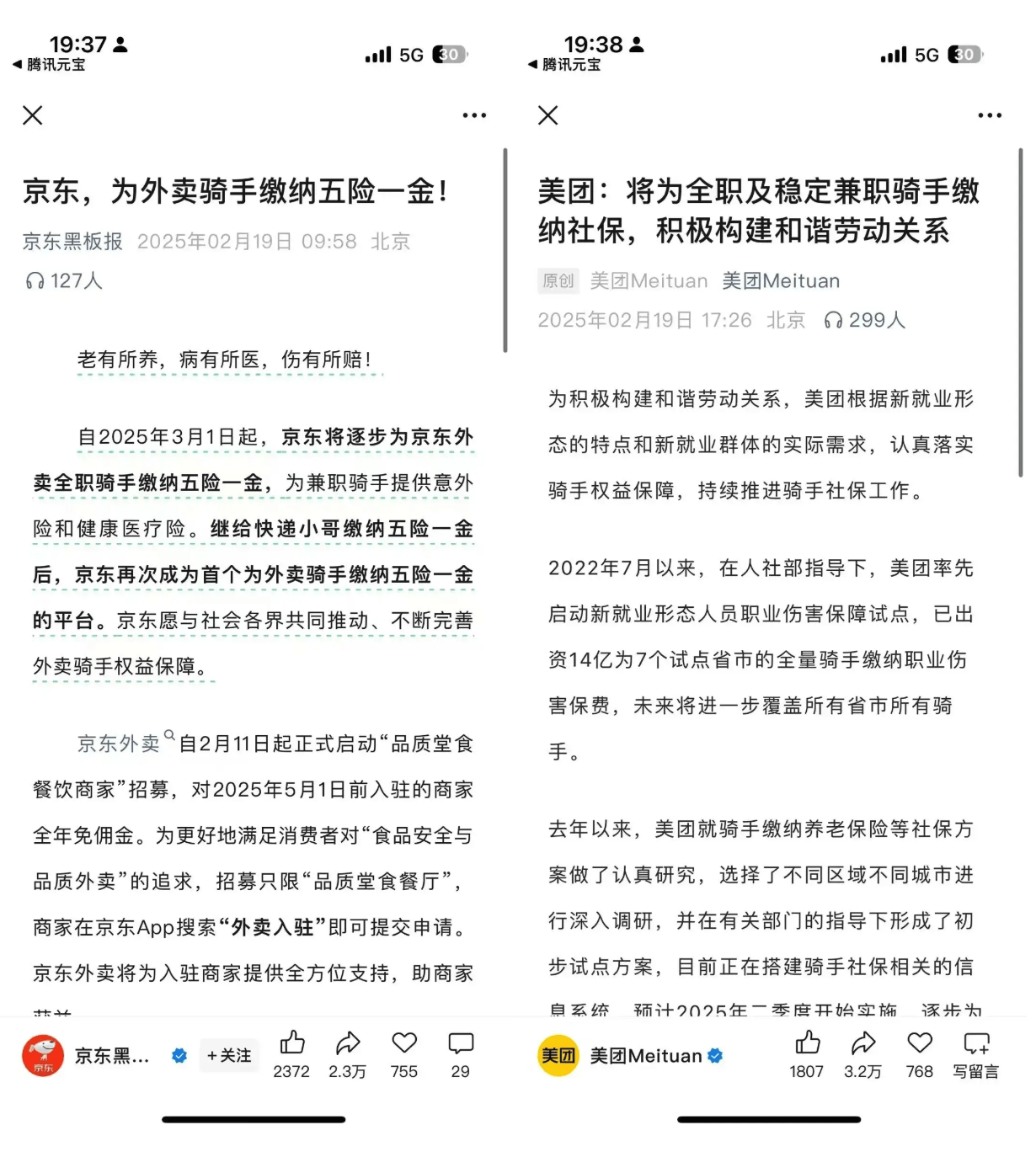 产品经理，产品经理网站