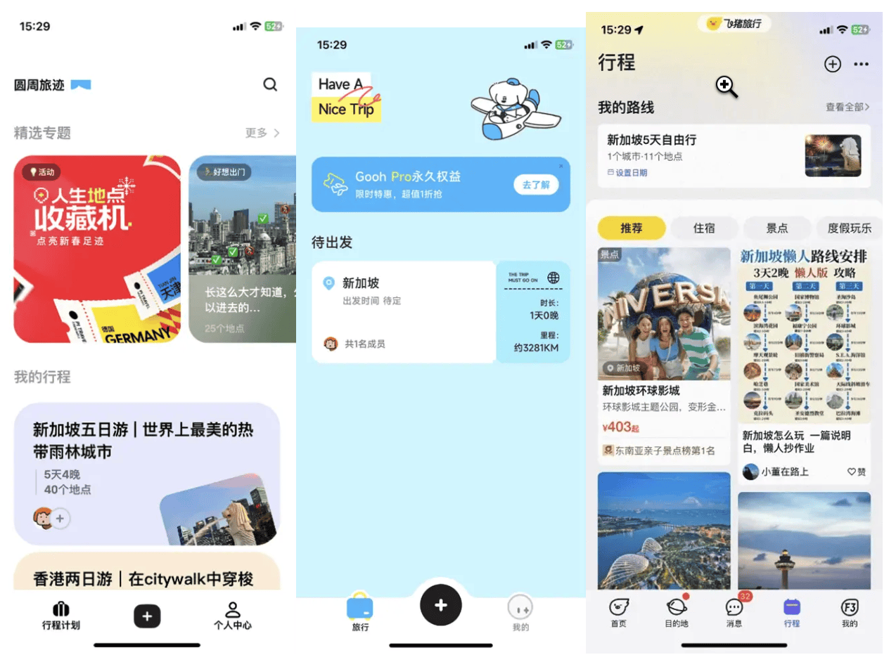 产品经理，产品经理网站