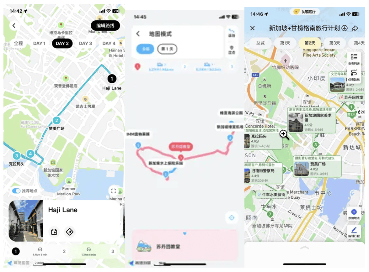 产品经理，产品经理网站
